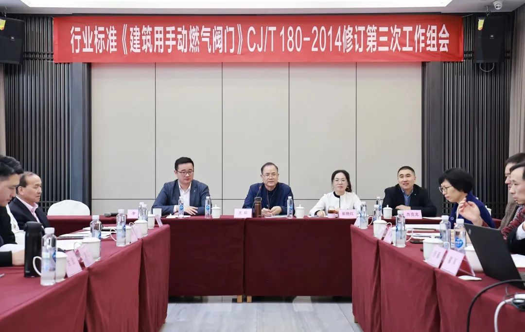 會議2