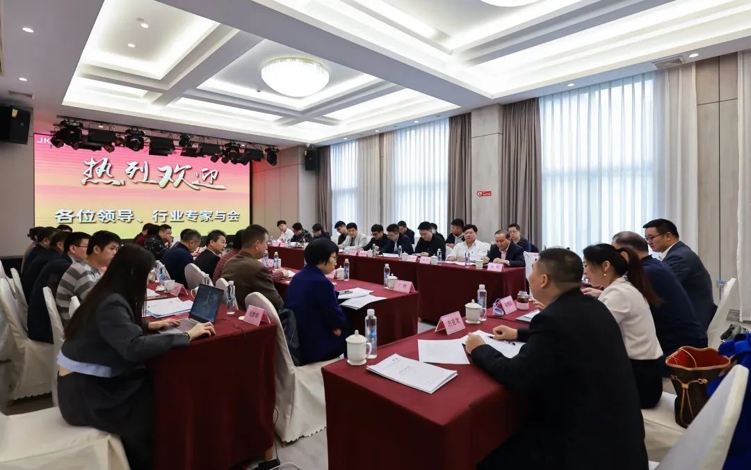 會議1