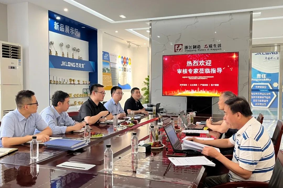 杰克龍檢測中心通過C...