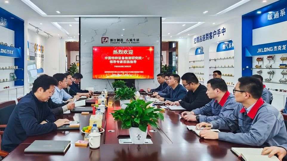 杰克龍取得“氣瓶閥門...